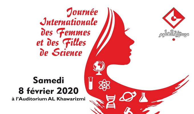 Journée Internationale des Femmes et des Filles de Science ...